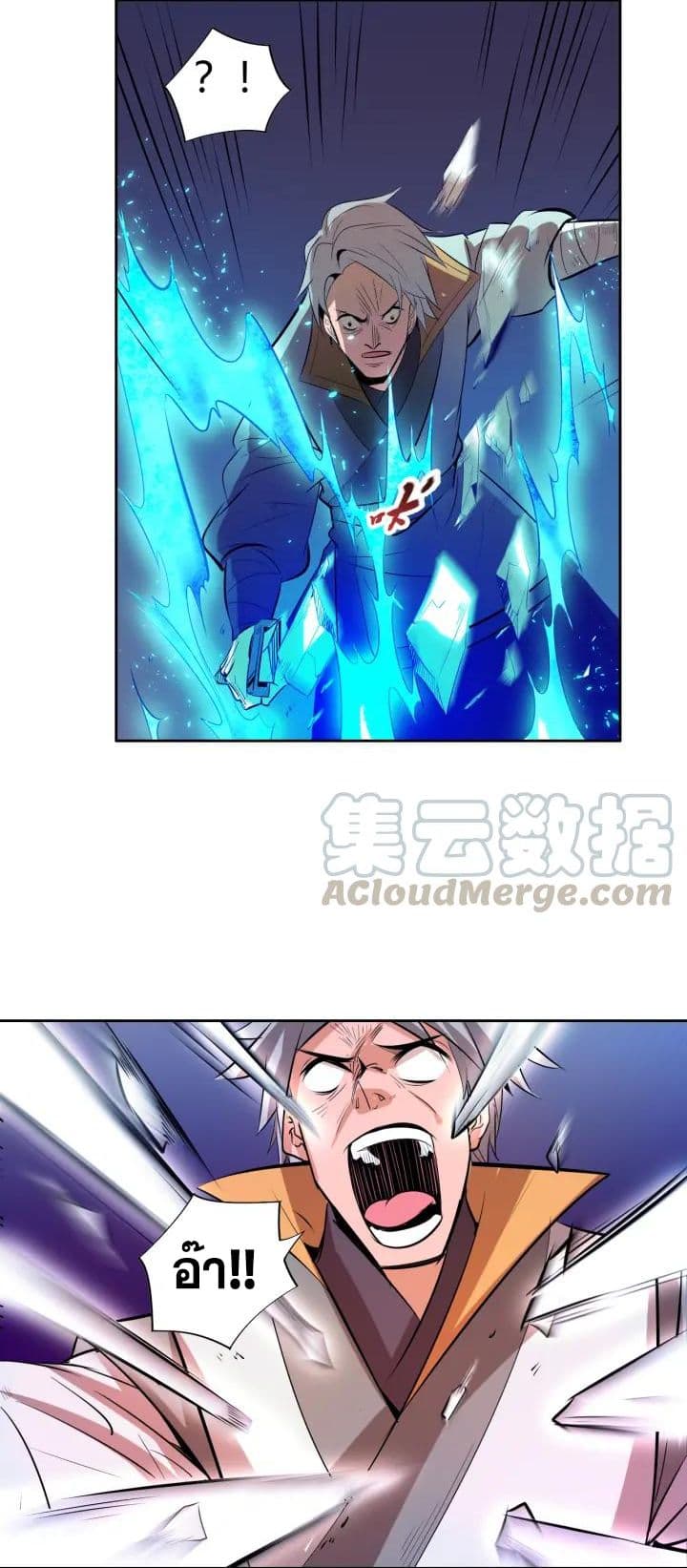 God Emperor Return of The Avenger เทพจักรพรรดิเจ้าพิภพ 10-10