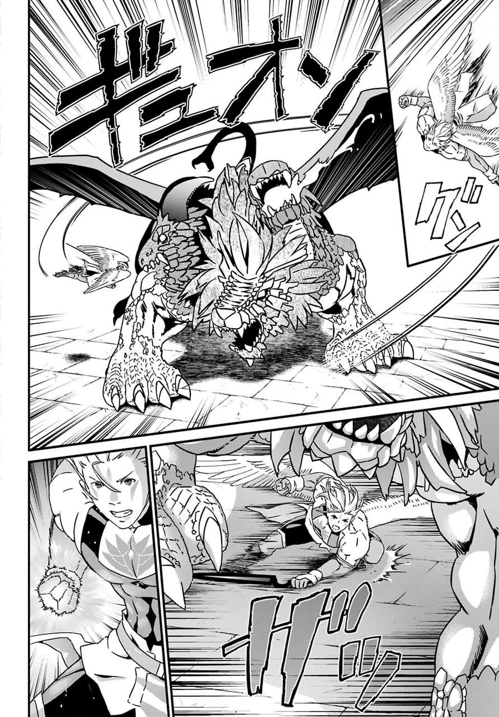 Busamen Gachi Fighter 18-คาจิตะ