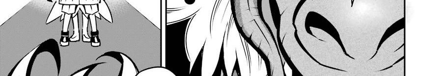 Ragna Crimson 8-ปีกแห่งกาลเวลา