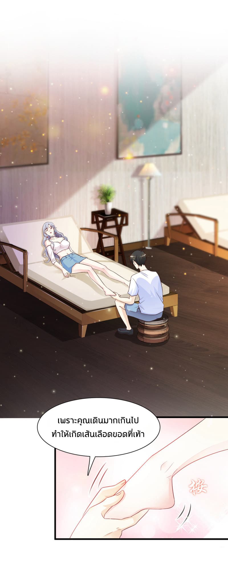 The Strongest Peach Blossom ราชาดอกไม้อมตะ 1-1