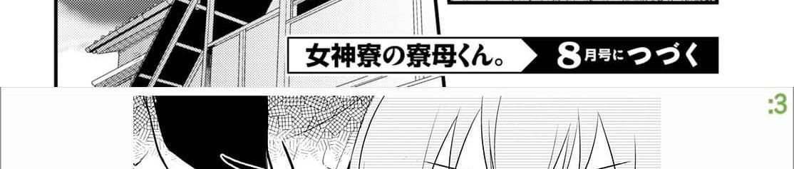 Megami-ryou no Ryoubo-kun หอเทพธิดาพาเพลิน 6-6