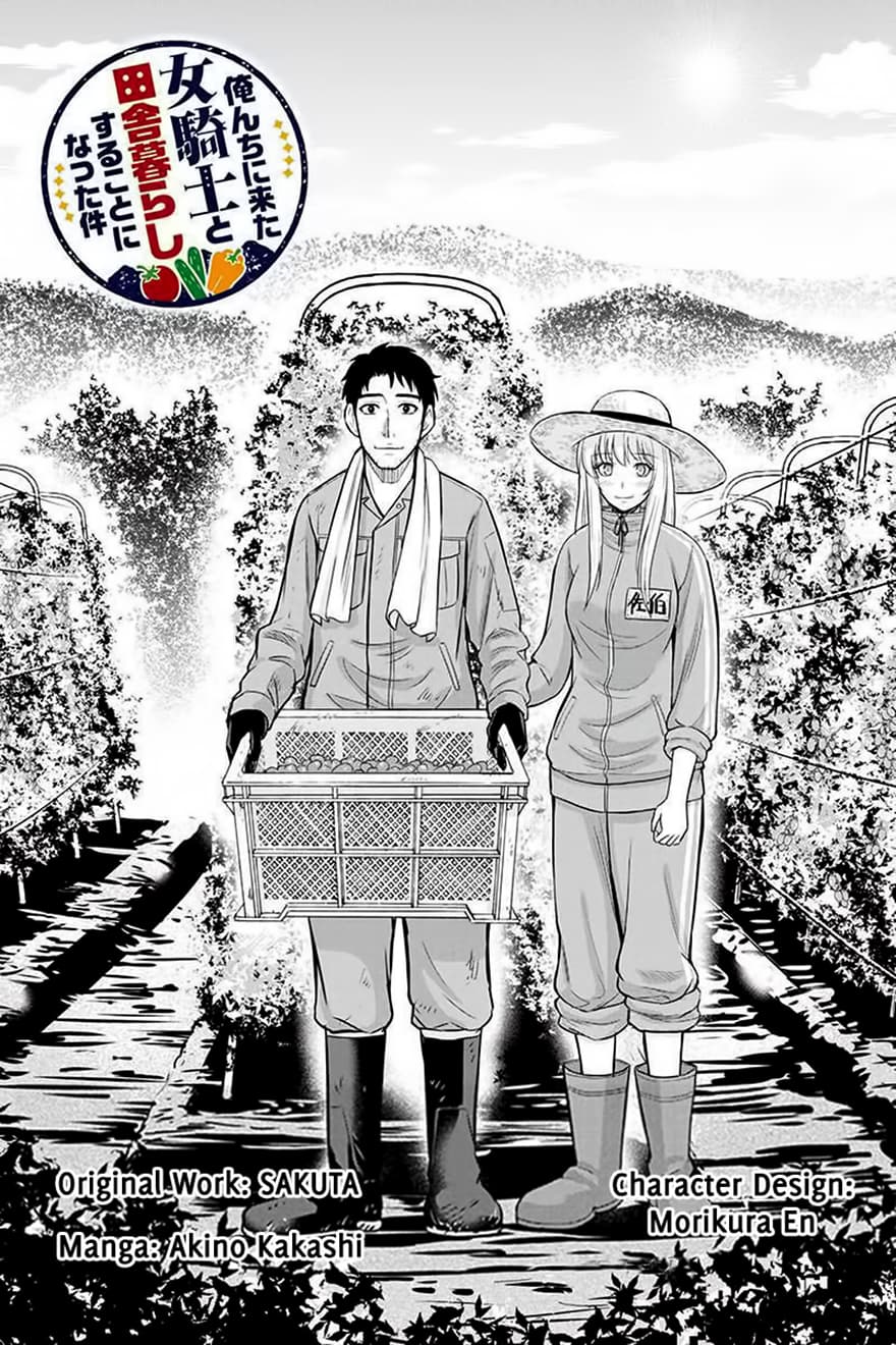 Orenchi ni Kita Onna Kishi to Inakagurashi Surukotoninatta Ken 26-26
