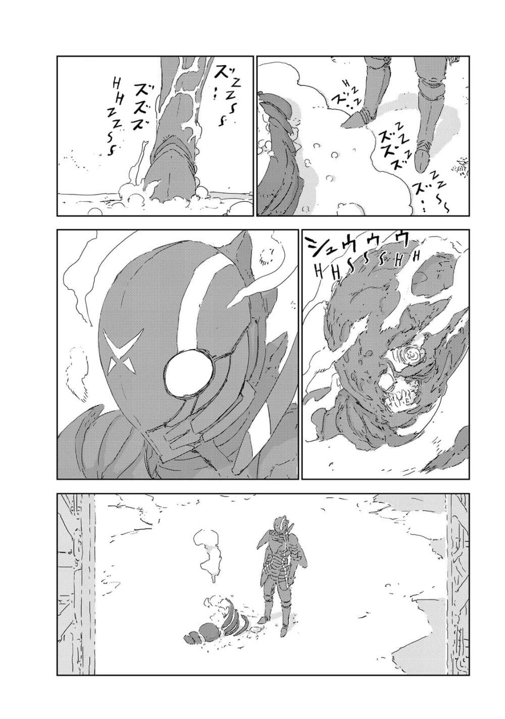 APOSIMZ 3-3