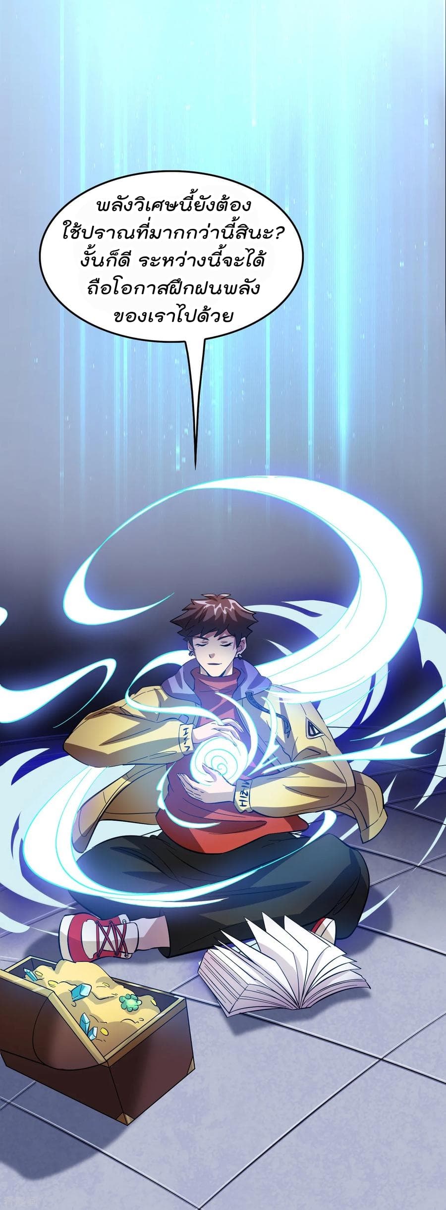 Become God Merchant in The Other World ข้ามต่างโลกเพื่อเป็นพ่อค้าเทพสุดมั่งคั่ง 12-12