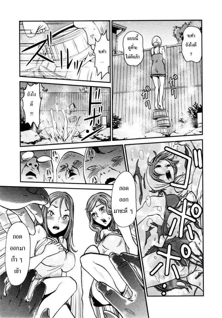 Yarisugi Companion to Atashi Monogatari 1-สาวนั่งดริ้ง จอมหลุดโลก ออกโรง