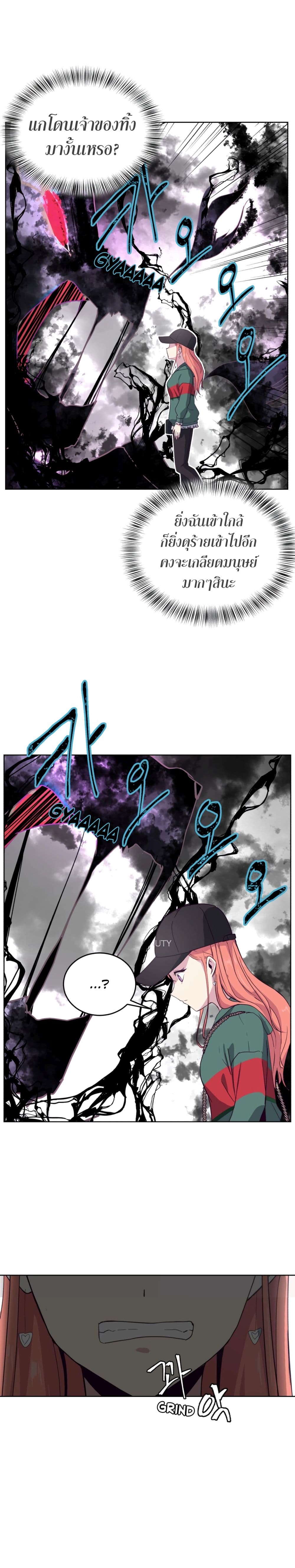 The Boy of Death 6-6