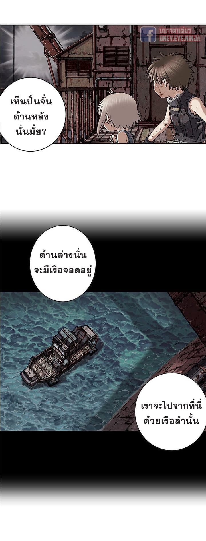 Leviathan 39-39