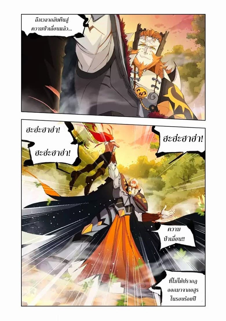 Kuang Shen 3-3