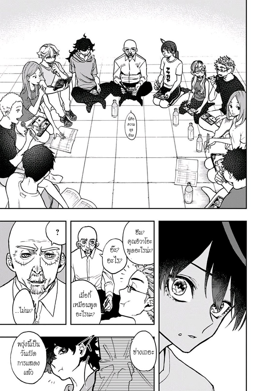 ACT-AGE 36-อิวาโอะ ยูจิโร่
