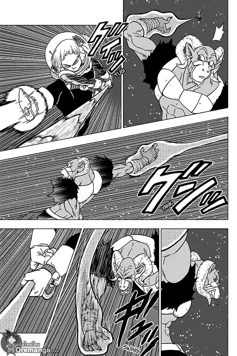 Dragon Ball Super 49-การต่อสู้นอกอวกาศ