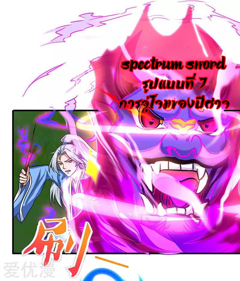 Reborn 80,000 years 13-13