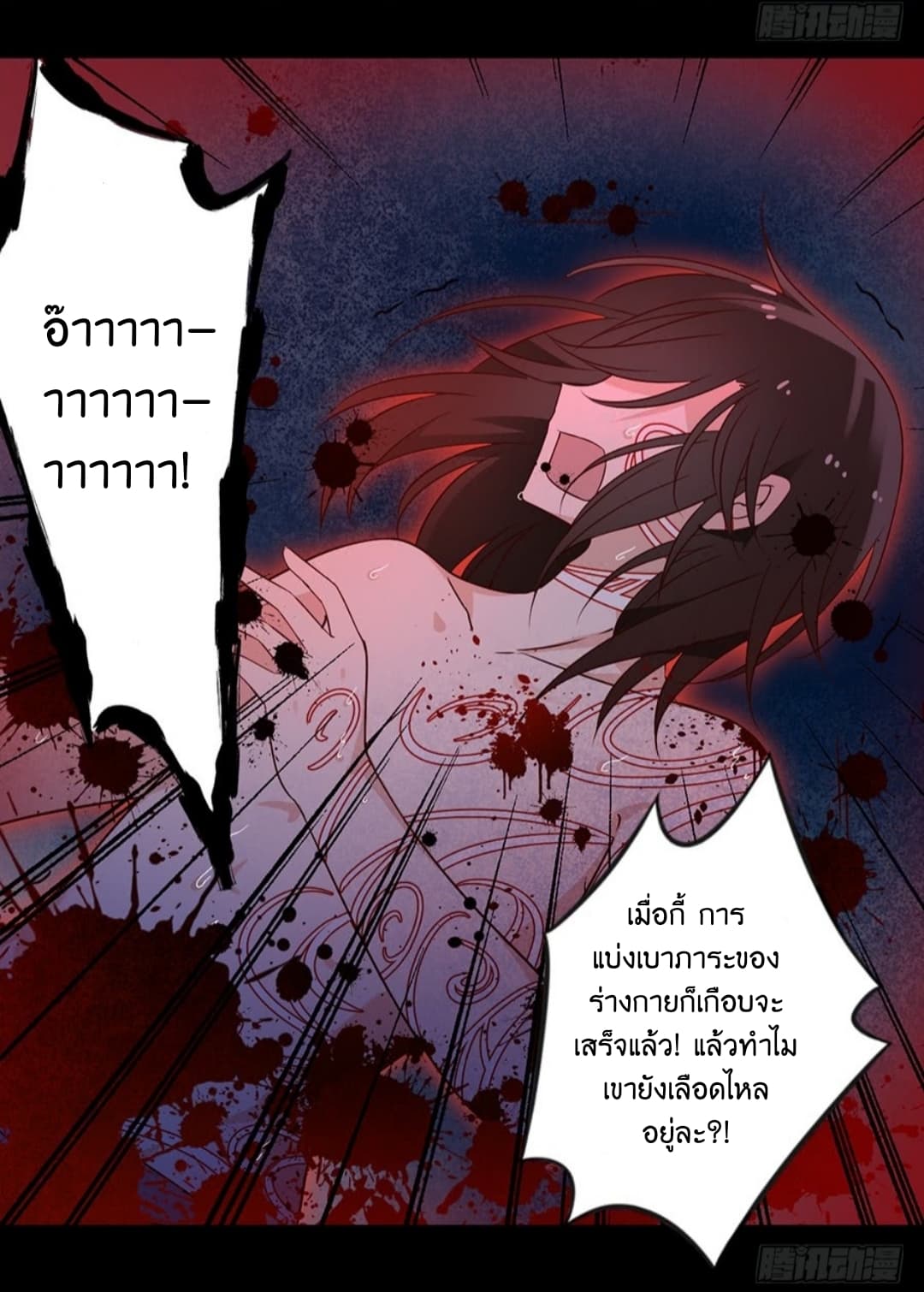 Meng Shi Zai Shang 19-19
