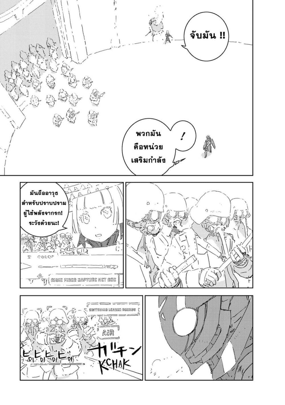 APOSIMZ 5-5