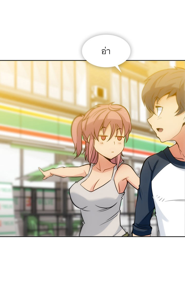 Such a Cute Spy 9-9