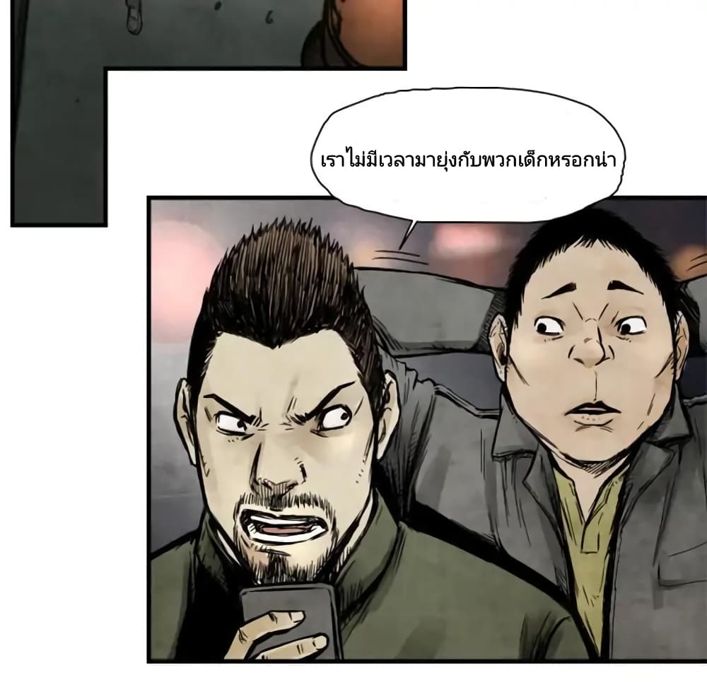 Twoman 3-3
