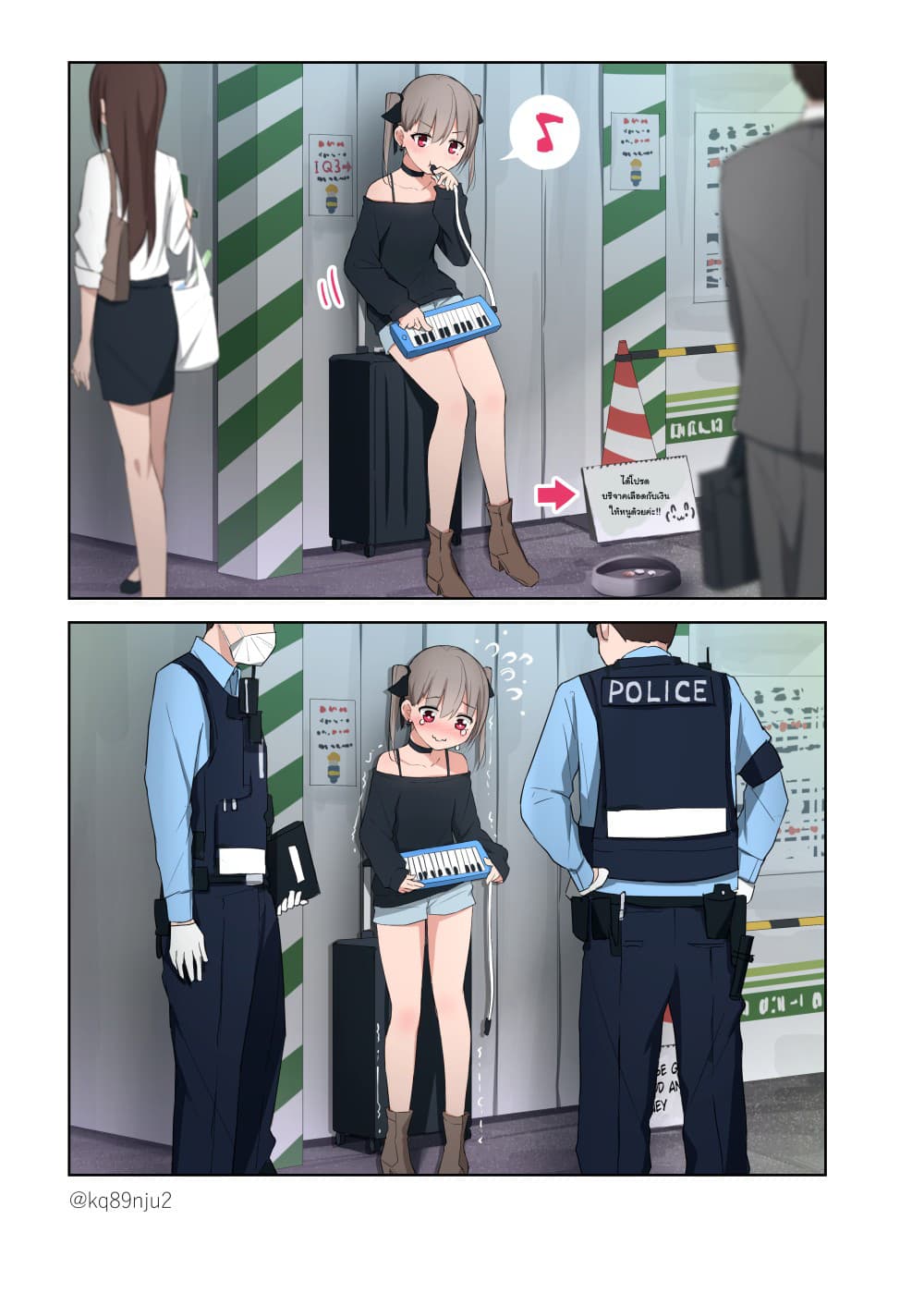 Damn Vampire-Chan 5-5