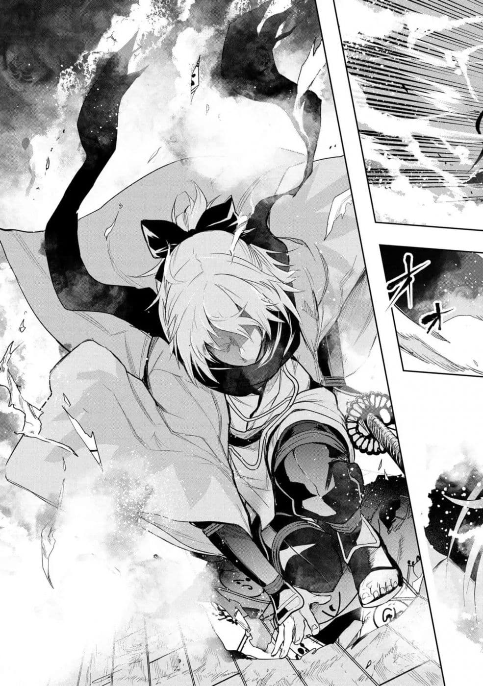 Fate/Type Redline 1-1