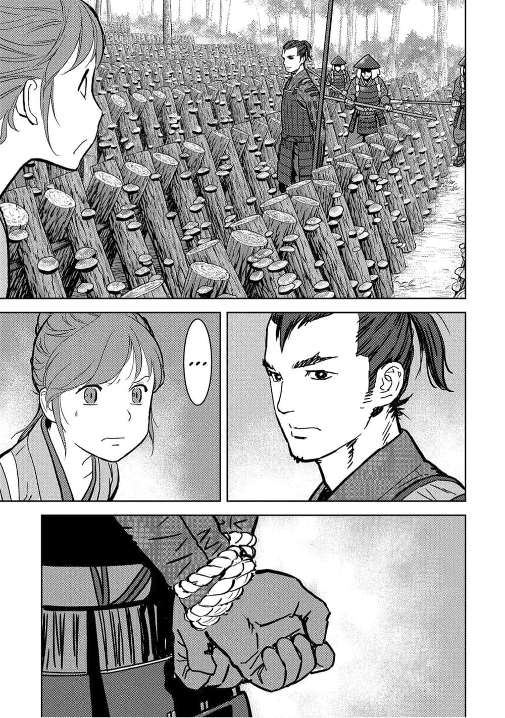 Sengoku Komachi Kuroutan: Noukou Giga 13-ดูแลคนไข้