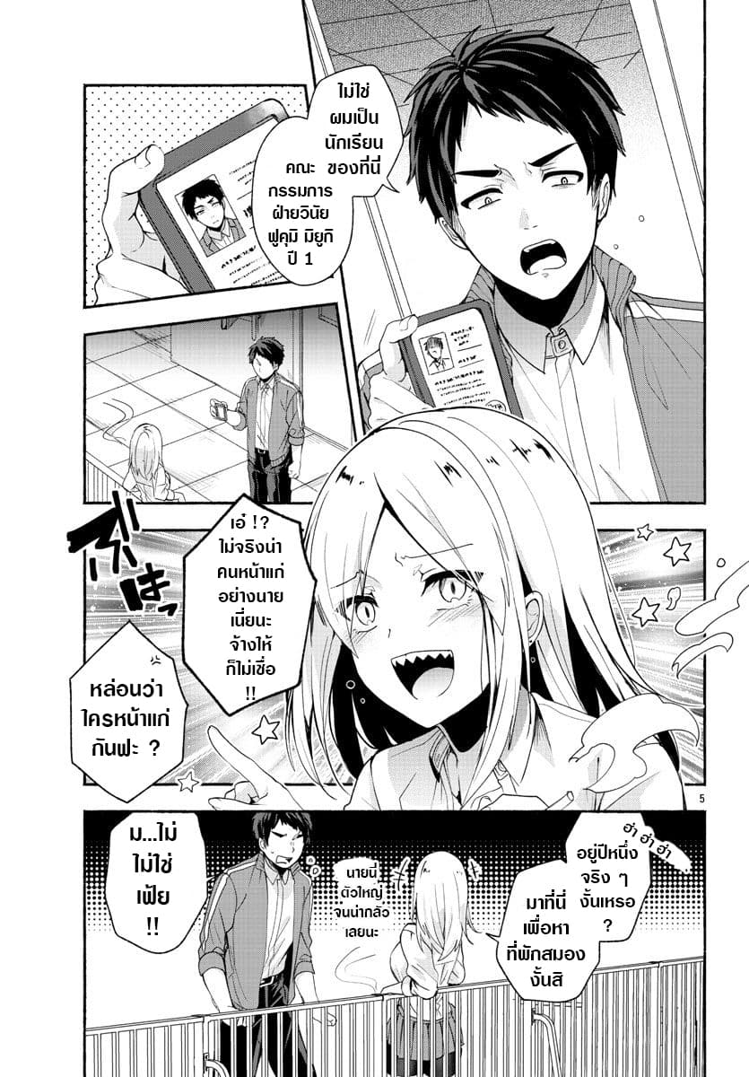 Kemunimaku 1-1