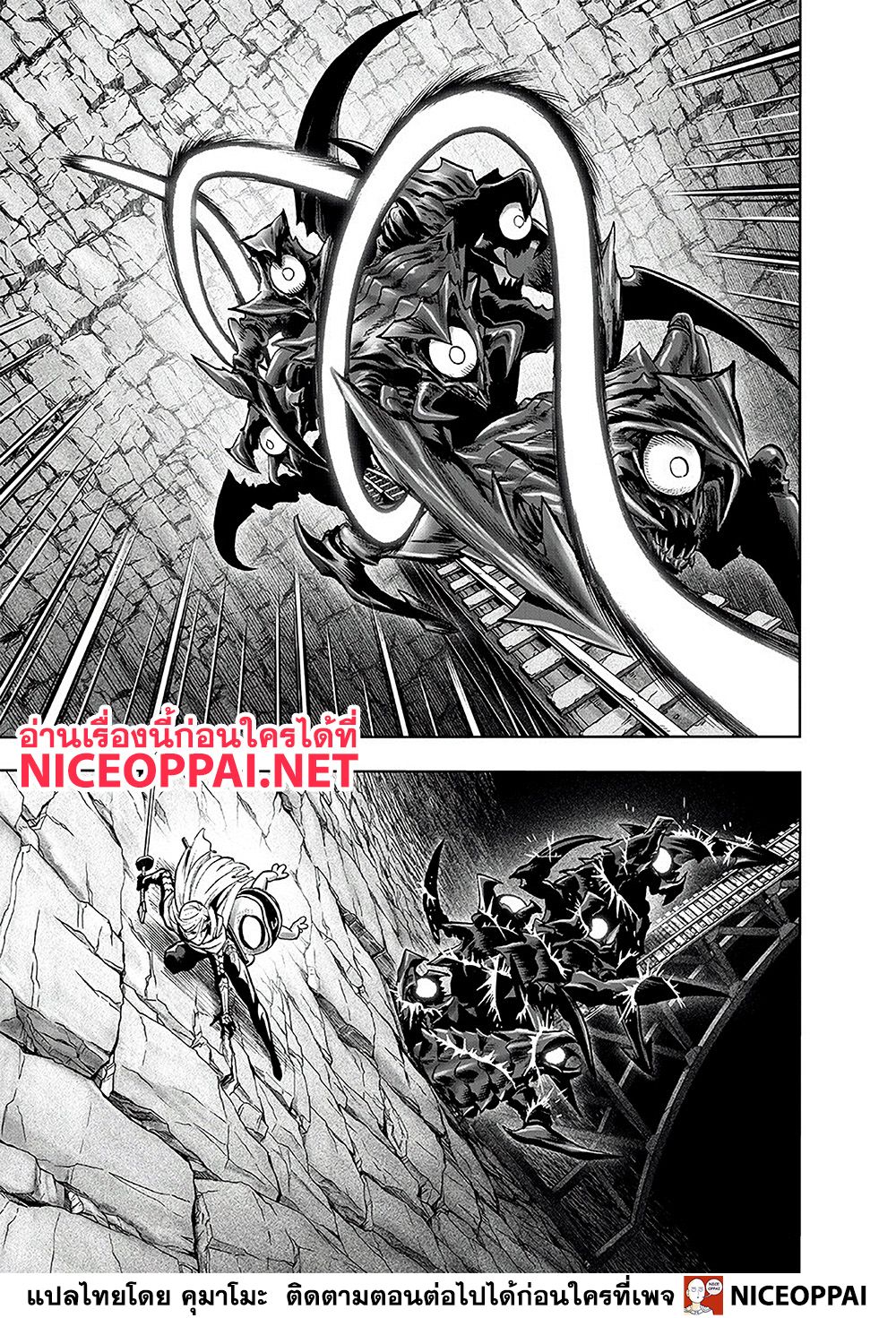 One Punch Man 126-ไซคอส