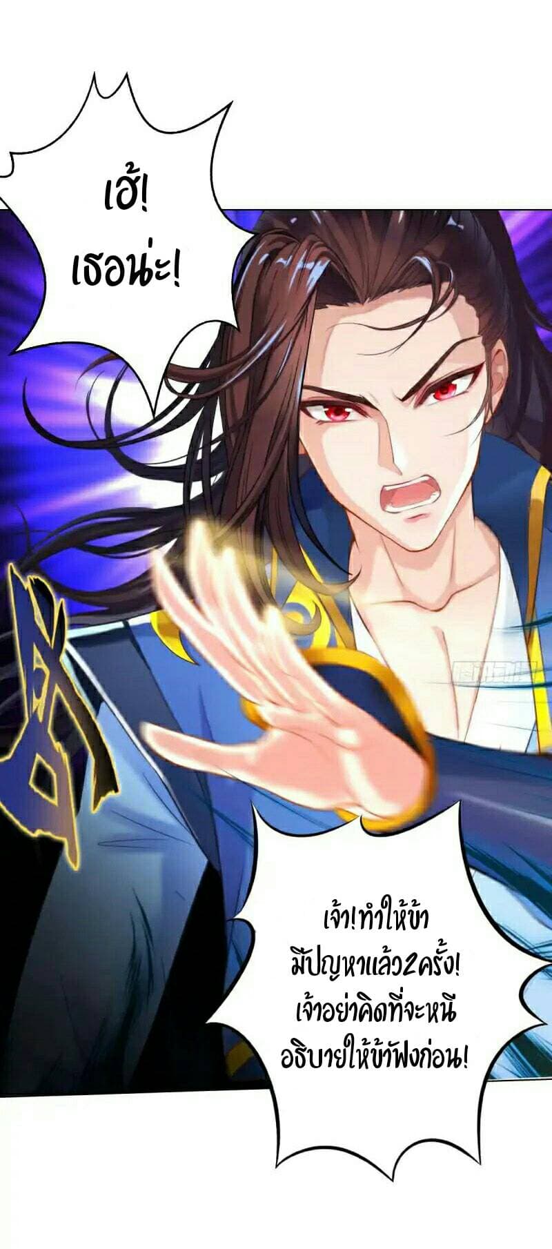 Lang Huan Academy 9-9