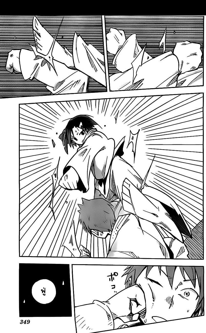 I Shoujo 9-Ver 3.02 ออริจินัล