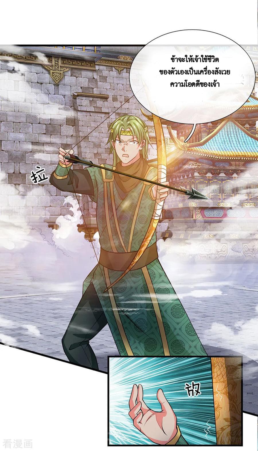 Shula Sword 10-10