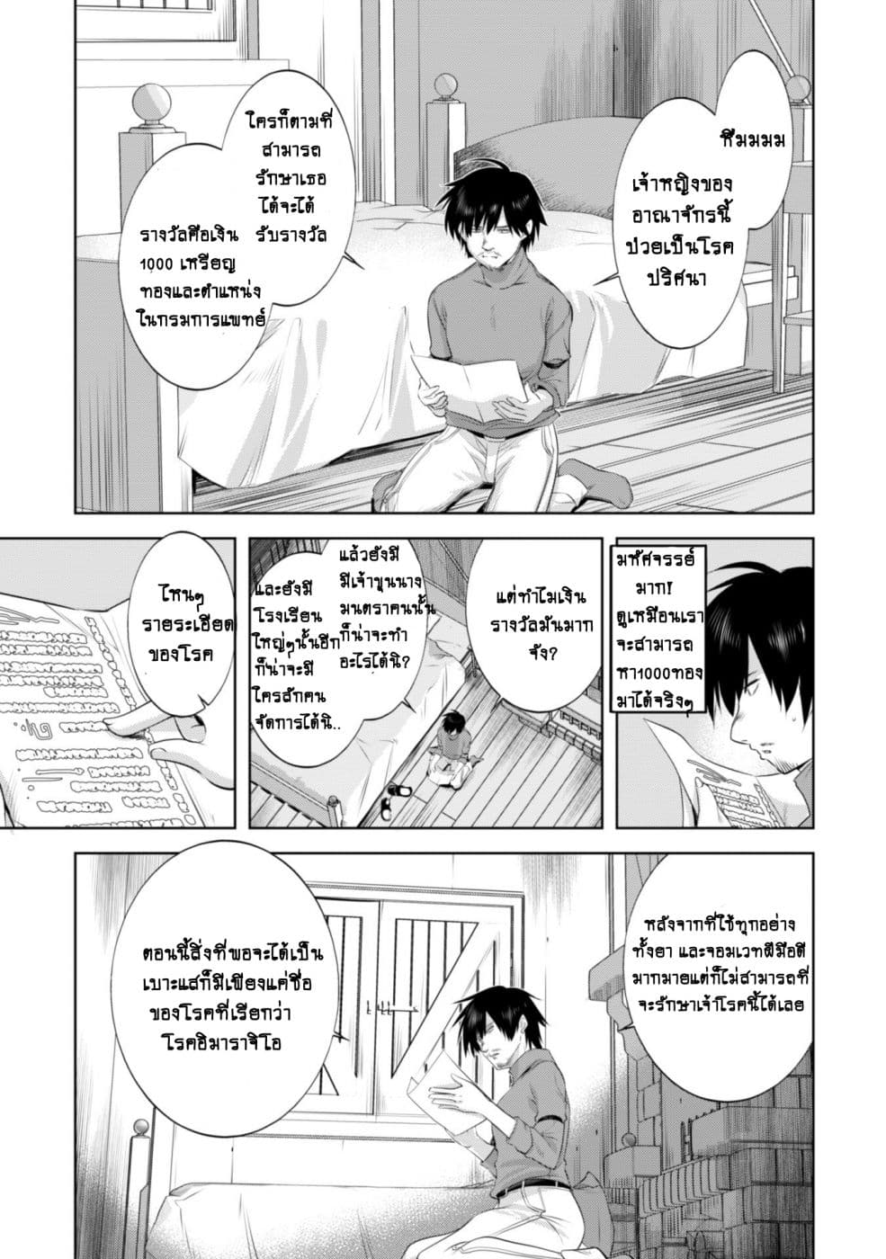 Atelier Tanaka 7-7