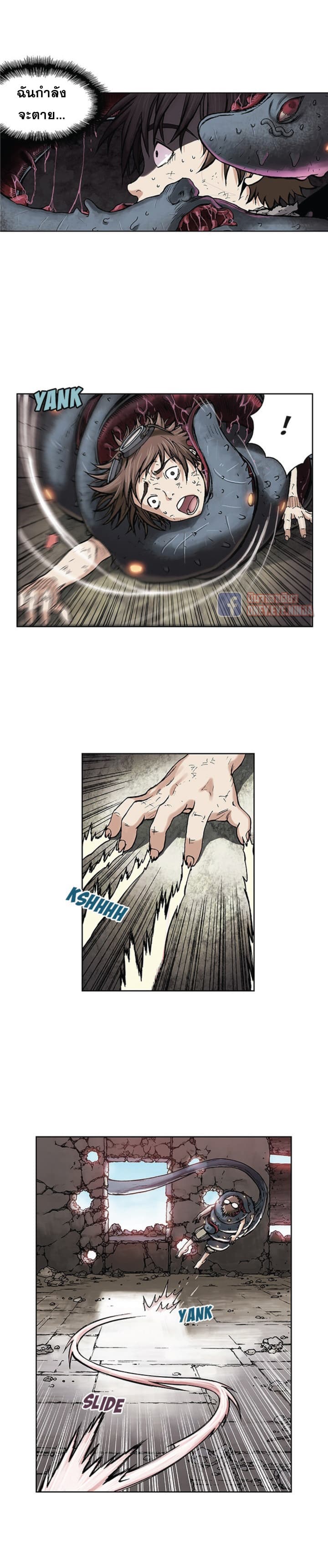 Leviathan 4-4