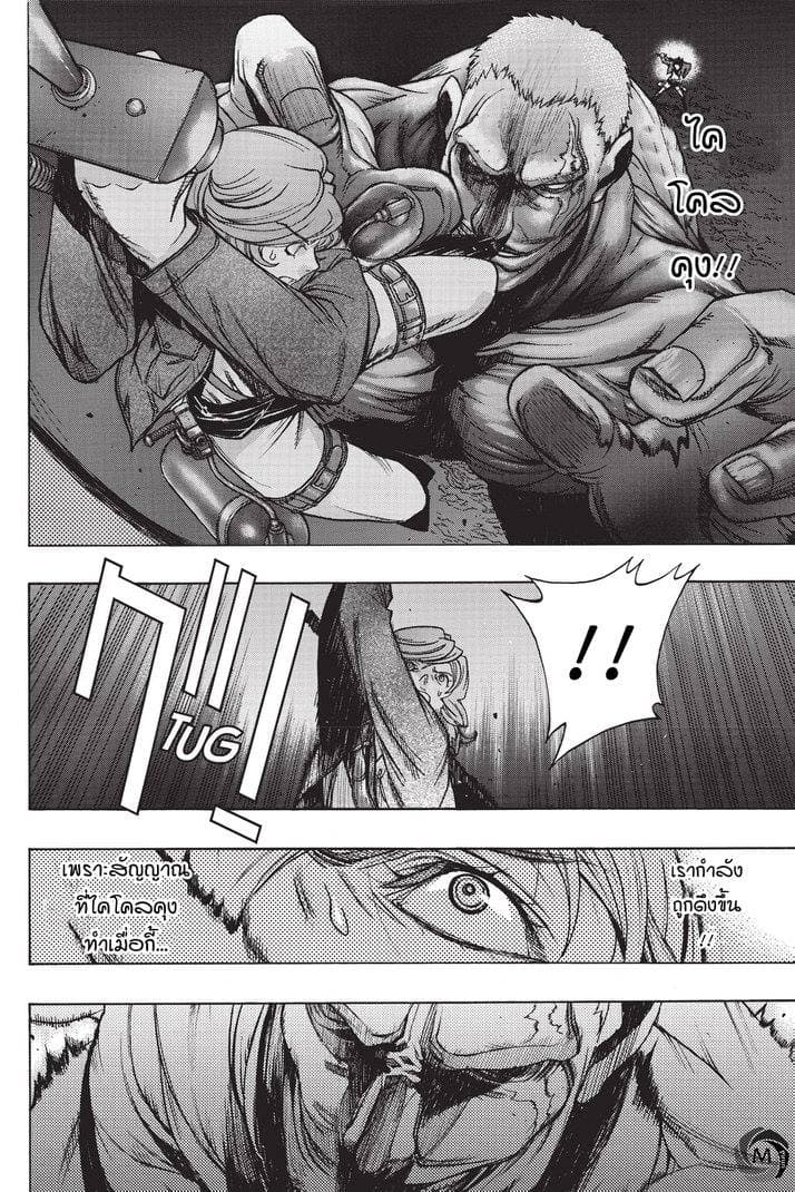 Attack on Titan - Before the Fall 24-เสียงร้องของอสูรในความมืด