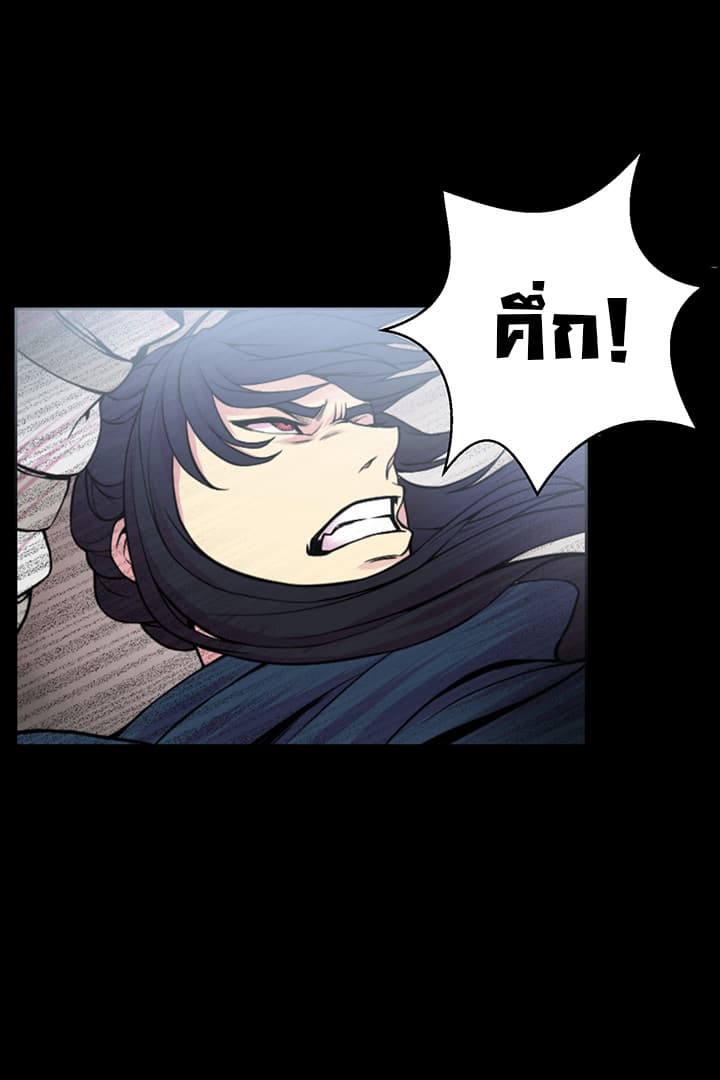 Reverse Villain 1-1