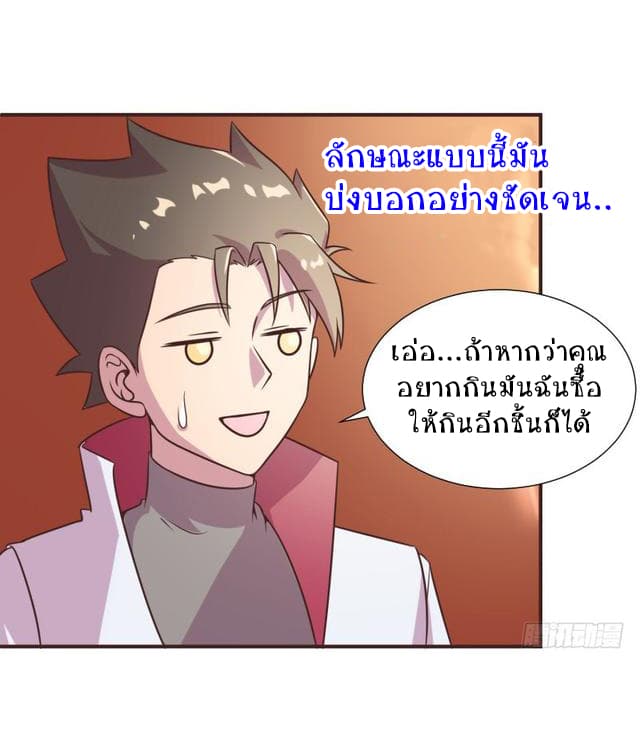 Player Max 14-14