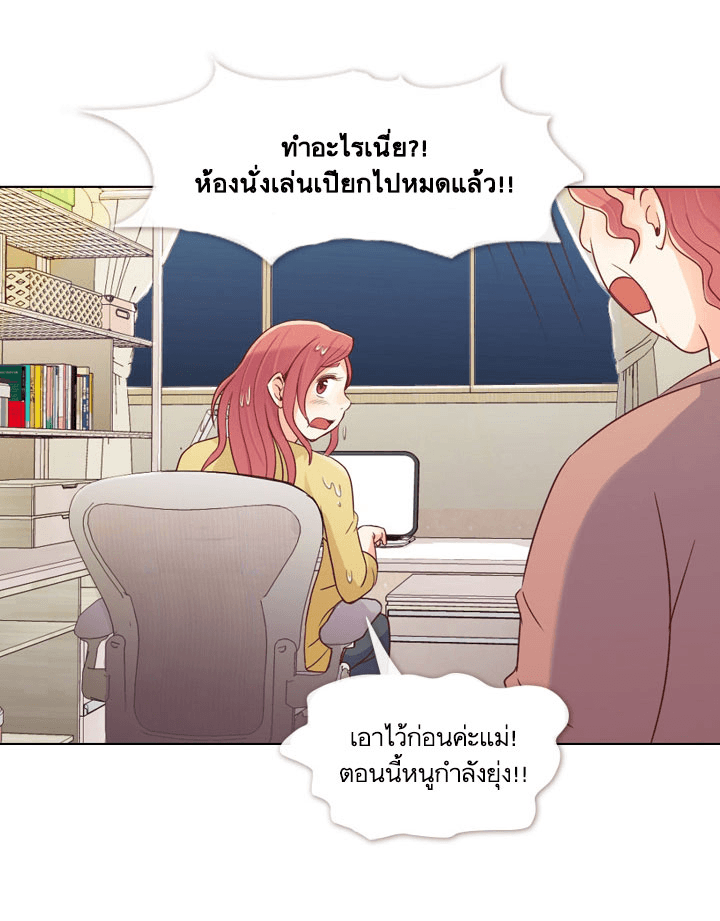 Annoying Jeong Joo Hee ยัยตัวป่วน จองจูฮี 18-18