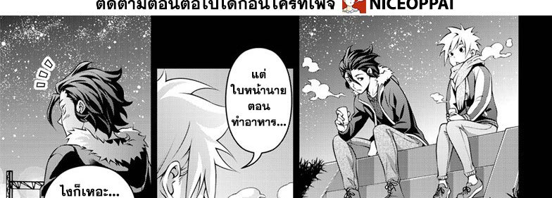 Shokugeki no Soma ~Le Dessert~ 2-2