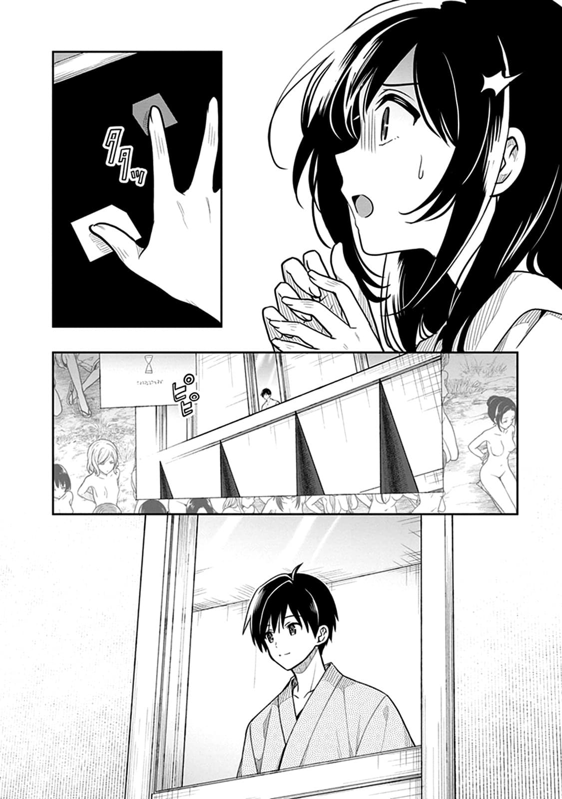 Kono Shima ni wa Midara de Jaaku na Mono ga Sumu 38-38