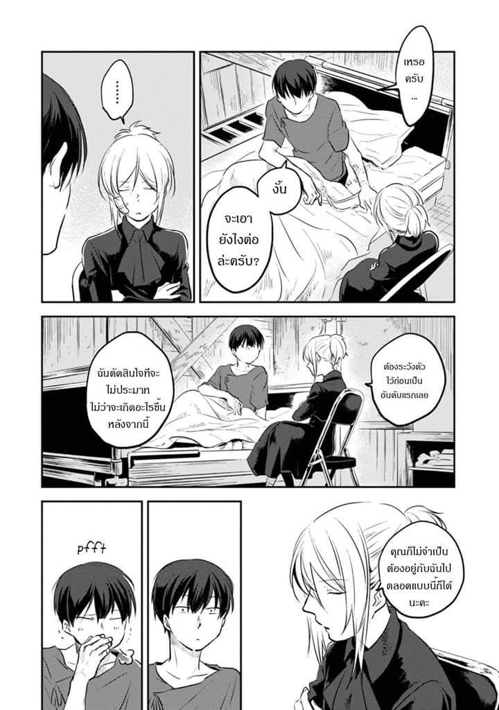 Koroshi Ai 15-Limit