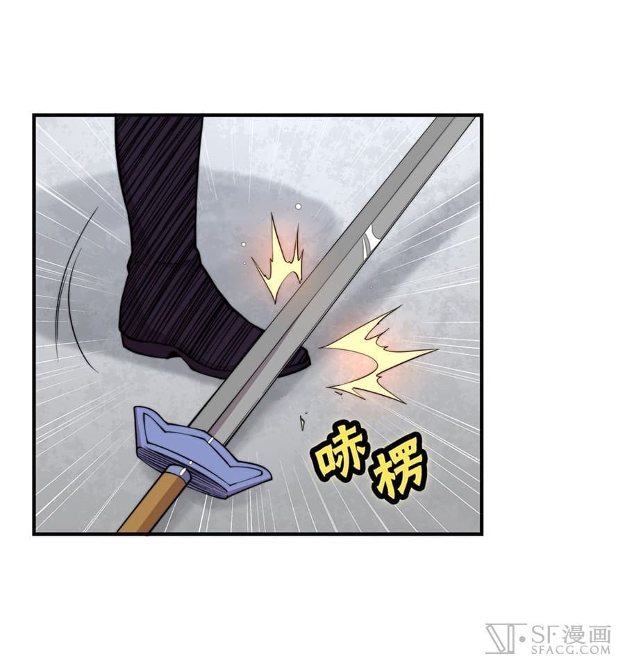 The Master of Martial Arts Retired Life ชีวิตหลังปลดเกษียณของปรมาจารย์แห่งศิลปะการต่อสู้ 69-69