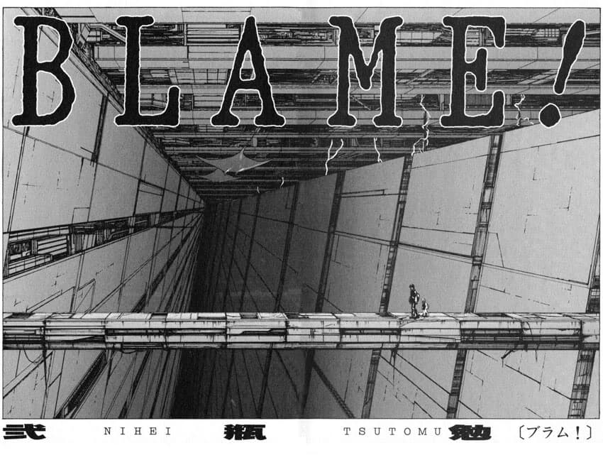 Blame! 1-ผู้สืบเชื้อสายบริสุทธิ์
