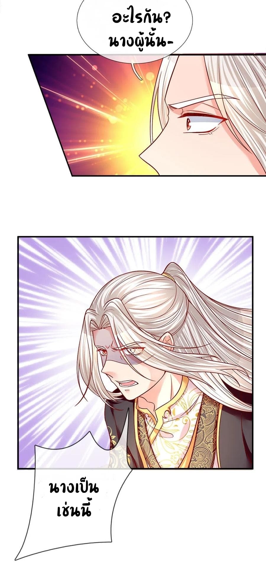 Immortal Reverence Dad 1-1