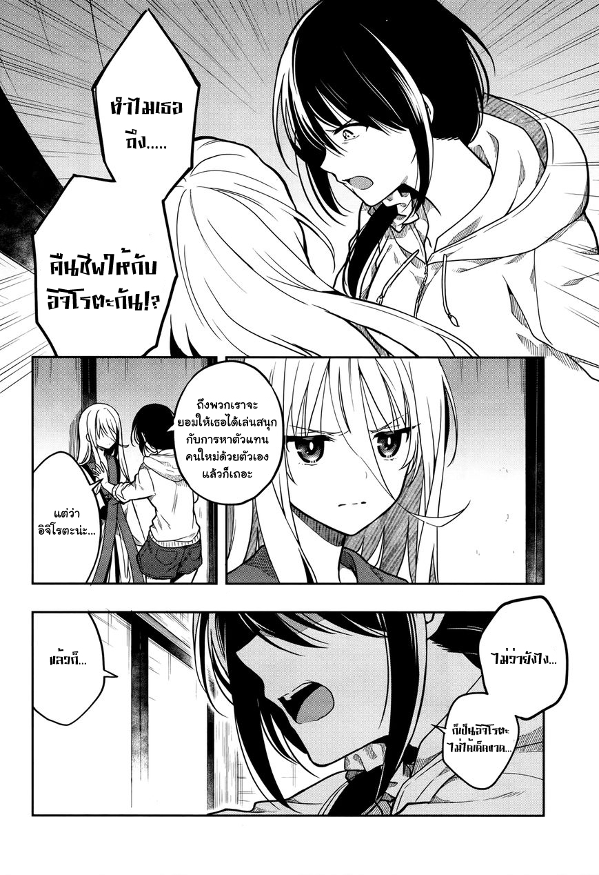 Kono Shima ni wa Midara de Jaaku na Mono ga Sumu 27-27