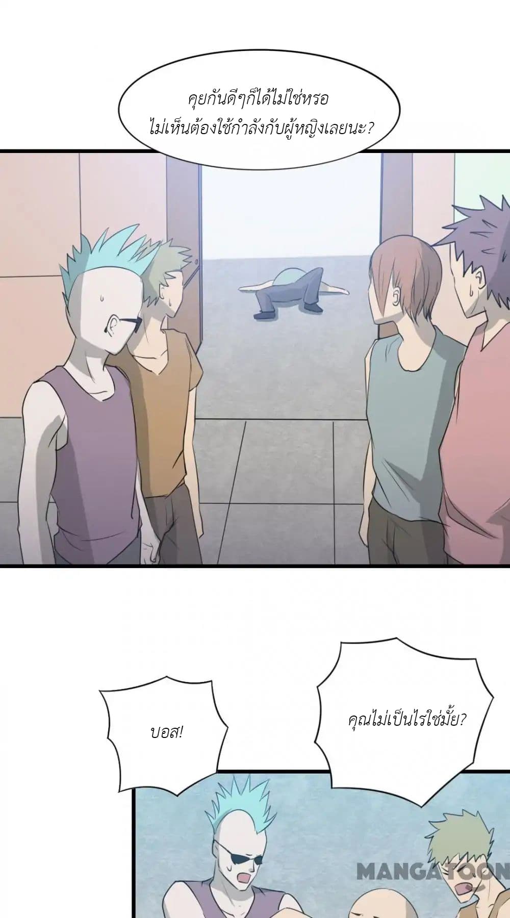 Me and My 26-year-old Female Tenant 11-11