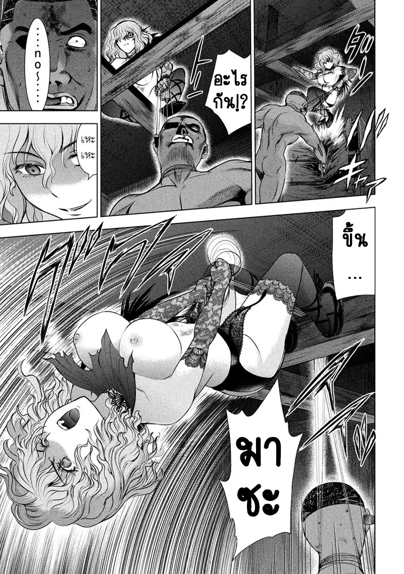 Satanophany 45-นักฆ่ารัดคอแห่งบอสตัน