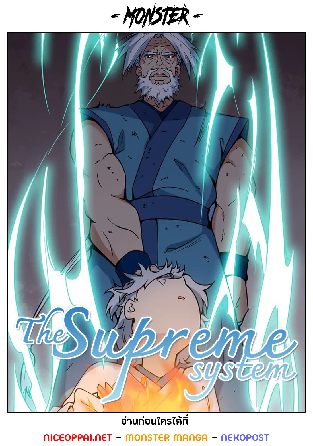 The Supreme System 9-9