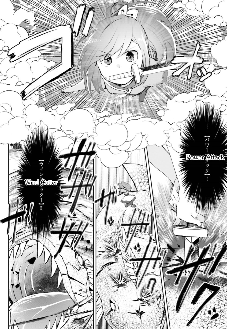 Itai no wa Iya nanode Bogyo-Ryoku ni Kyokufuri Shitai to Omoimasu ตู้เย็น 6-6