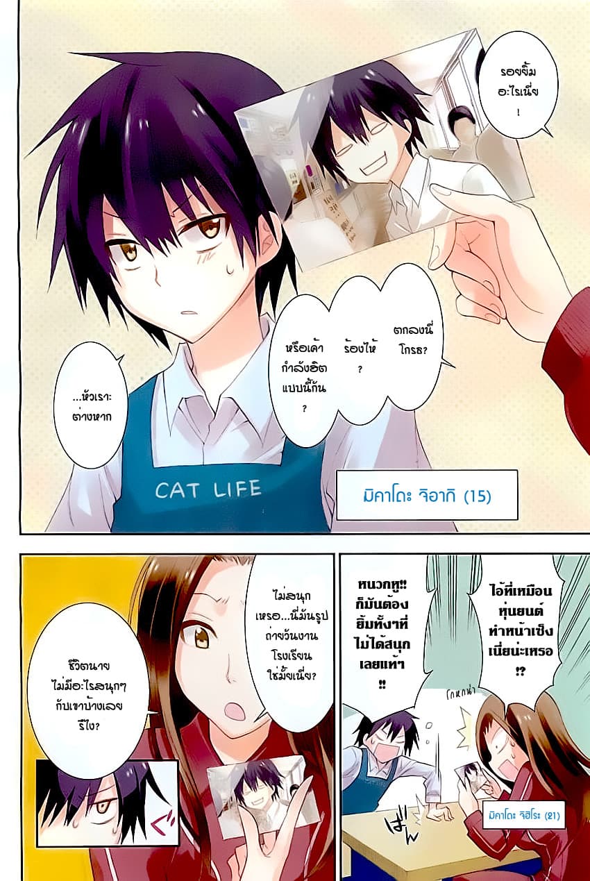 Kyou no Cerberus 0-0