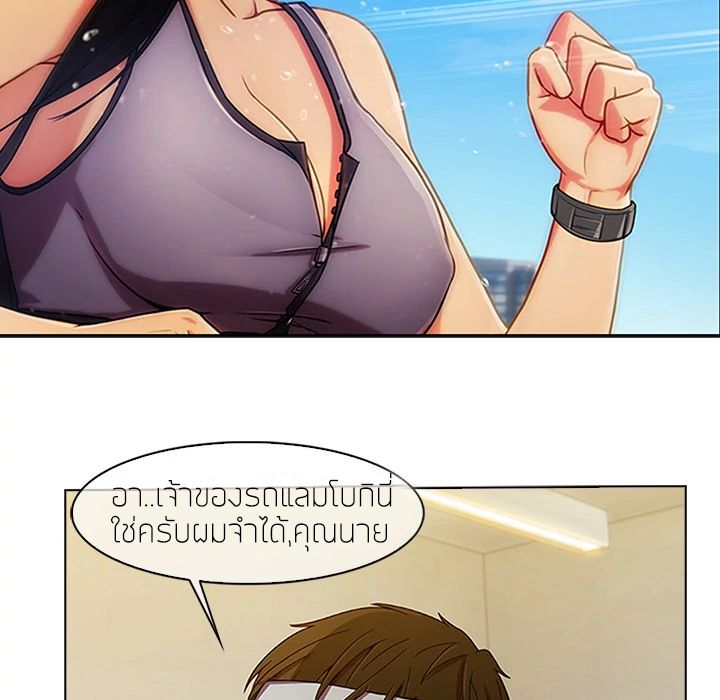 Lady Long Legs 2-2