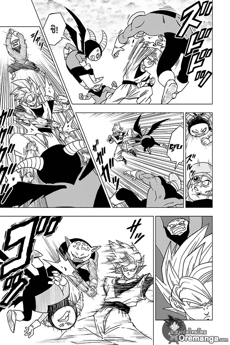 Dragon Ball Super 33-การอยู่รอดของจักรวาล! ศึกประชันพลังเปิดฉาก!!