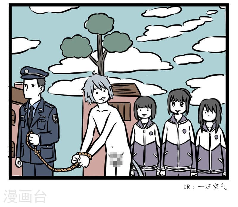 Non-Human วันๆของทั่นเทพ 27-หมาที่เท่