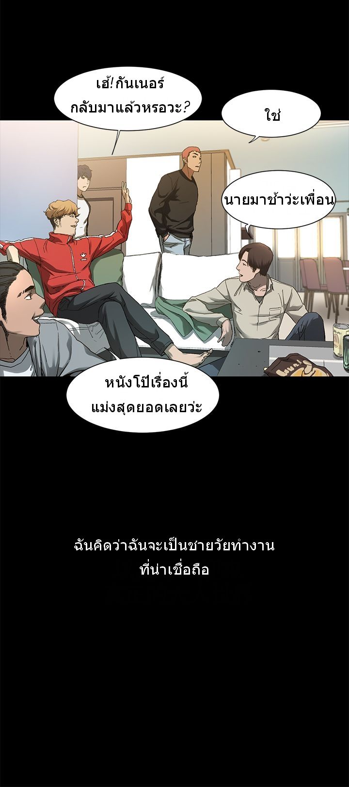 Silent War 1-1
