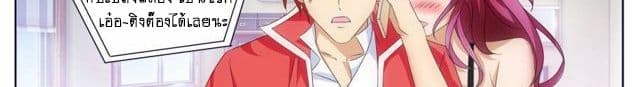 Tian Cai Gao Shou จ้าวอัจฉริยะ 12-12